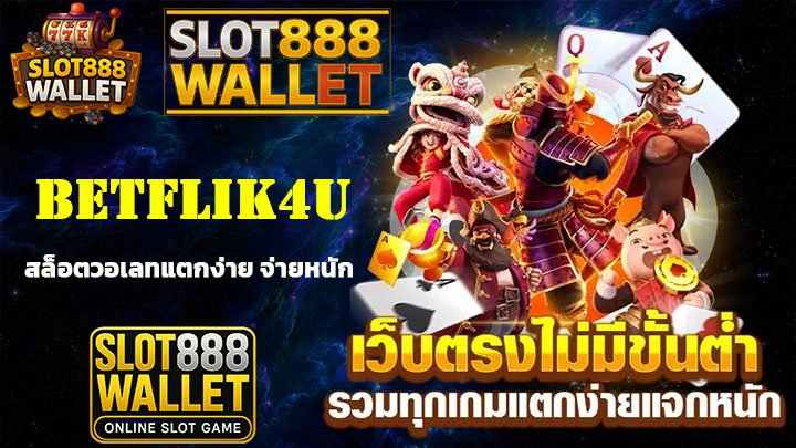 BETFLIK4U