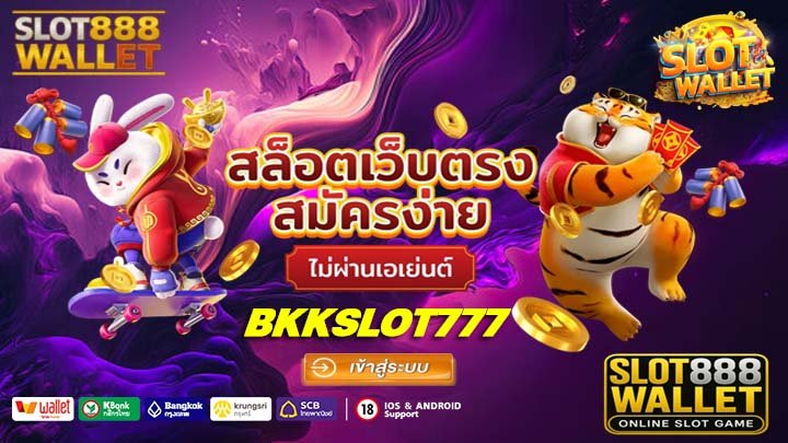 BKKSLOT777