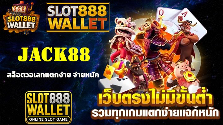 JACK88