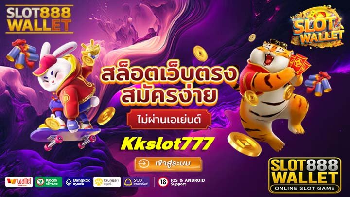 Kkslot777