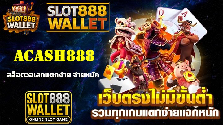 acash888