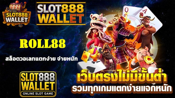 roll88