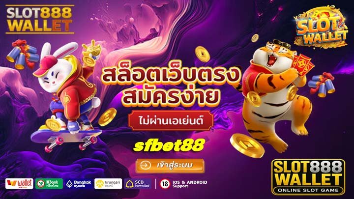 sfbet88