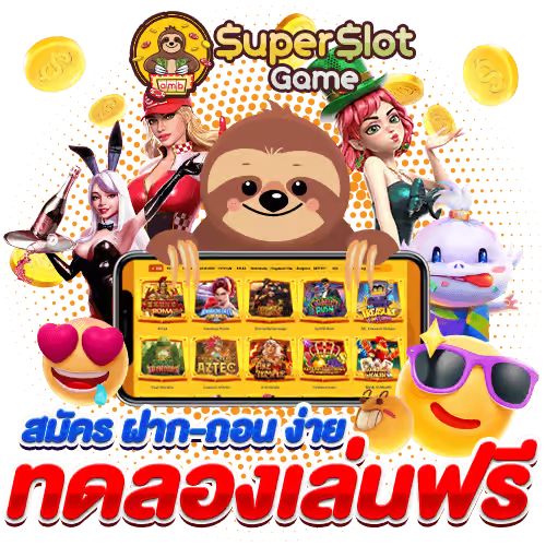 slot888walletทดลองเล่นฟรี