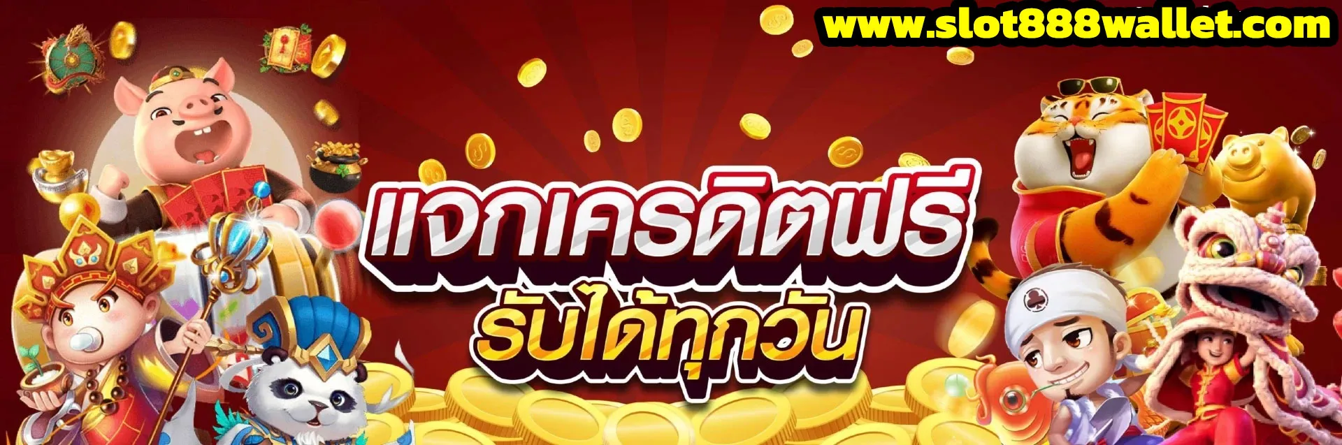 slot888walletแจกเครดิตฟรี