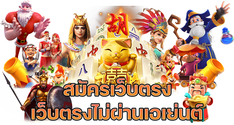 slot888สล็อตเว็บตรง